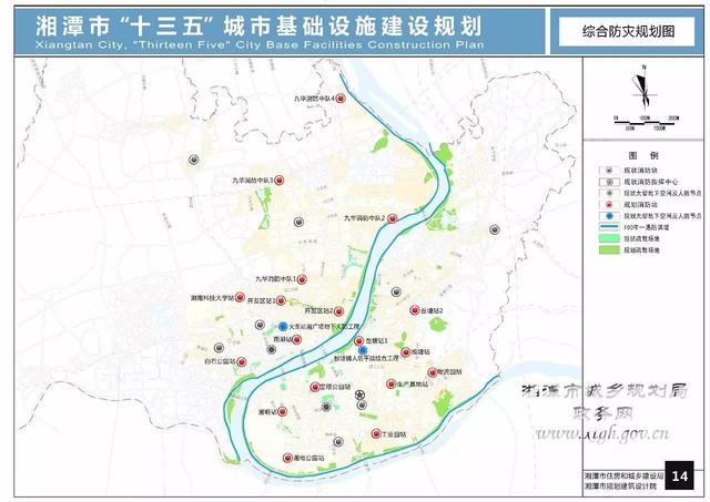 湘潭未來(lái)五年(nián)城(chéng)市規劃全在這 将改變你(nǐ)的生(shēng)活