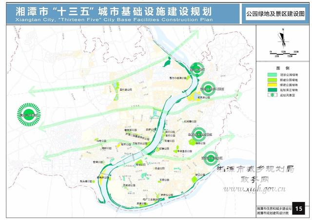 湘潭未來(lái)五年(nián)城(chéng)市規劃全在這 将改變你(nǐ)的生(shēng)活